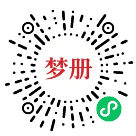 请用微信扫描小程序码获取密码
