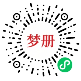 请用微信扫描小程序码获取密码