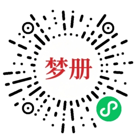 请用微信扫描小程序码获取密码