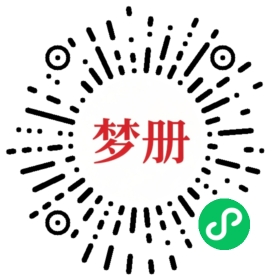 请用微信扫描小程序码获取密码