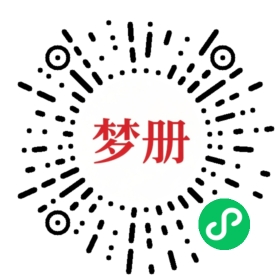 请用微信扫描小程序码获取密码
