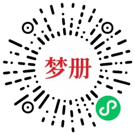 请用微信扫描小程序码获取密码