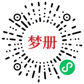 请用微信扫描小程序码获取密码