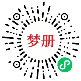 请用微信扫描小程序码获取密码