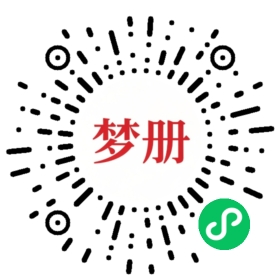 请用微信扫描小程序码获取密码