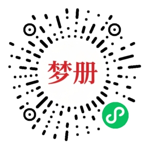 请用微信扫描小程序码获取密码