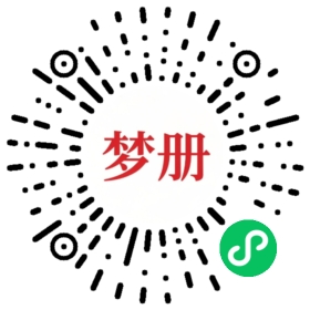 请用微信扫描小程序码获取密码