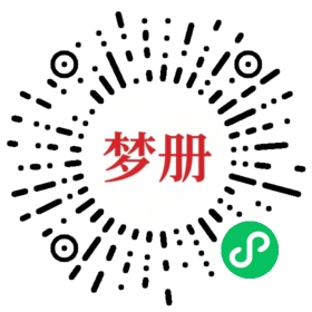 请用微信扫描小程序码获取密码