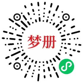 请用微信扫描小程序码获取密码