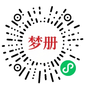 请用微信扫描小程序码获取密码