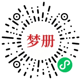 请用微信扫描小程序码获取密码