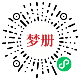 请用微信扫描小程序码获取密码