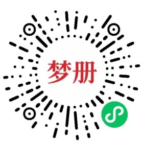 请用微信扫描小程序码获取密码