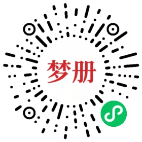请用微信扫描小程序码获取密码