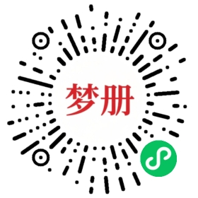 请用微信扫描小程序码获取密码