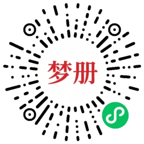请用微信扫描小程序码获取密码