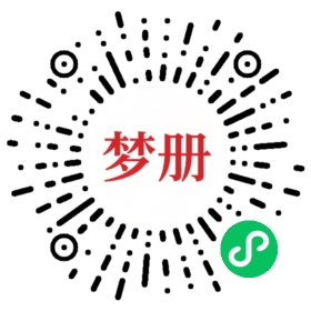 请用微信扫描小程序码获取密码