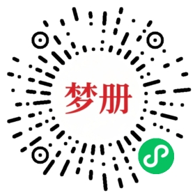 请用微信扫描小程序码获取密码