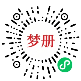 请用微信扫描小程序码获取密码