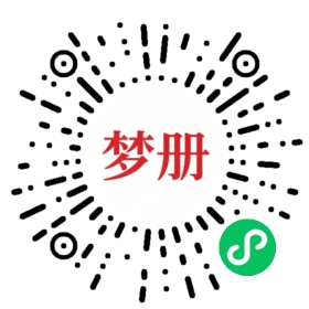 请用微信扫描小程序码获取密码