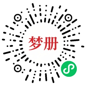 请用微信扫描小程序码获取密码