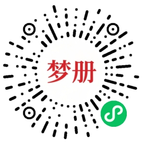 请用微信扫描小程序码获取密码