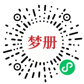 请用微信扫描小程序码获取密码