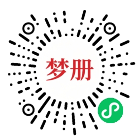 请用微信扫描小程序码获取密码