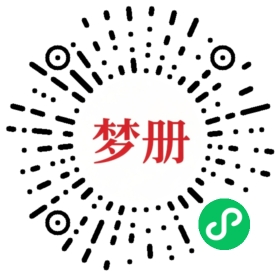 请用微信扫描小程序码获取密码