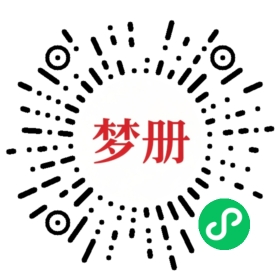 请用微信扫描小程序码获取密码