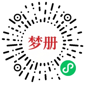 请用微信扫描小程序码获取密码