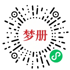 请用微信扫描小程序码获取密码