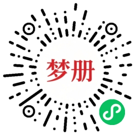 请用微信扫描小程序码获取密码