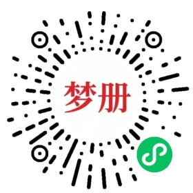 请用微信扫描小程序码获取密码