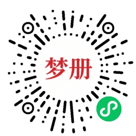 请用微信扫描小程序码获取密码