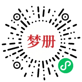 请用微信扫描小程序码获取密码