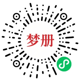 请用微信扫描小程序码获取密码