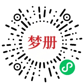 请用微信扫描小程序码获取密码