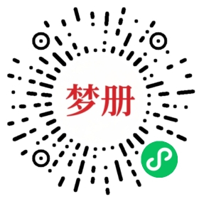 请用微信扫描小程序码获取密码