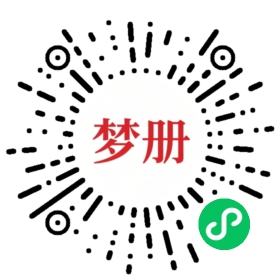 请用微信扫描小程序码获取密码