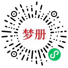 请用微信扫描小程序码获取密码