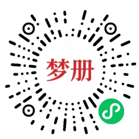 请用微信扫描小程序码获取密码