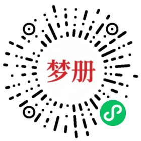 请用微信扫描小程序码获取密码