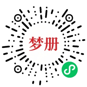 请用微信扫描小程序码获取密码