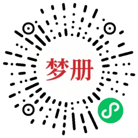请用微信扫描小程序码获取密码