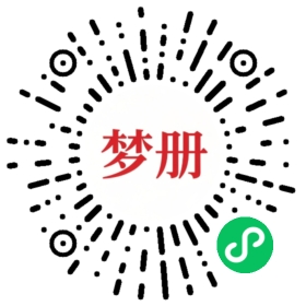 请用微信扫描小程序码获取密码