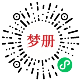 请用微信扫描小程序码获取密码