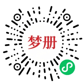 请用微信扫描小程序码获取密码
