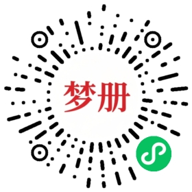 请用微信扫描小程序码获取密码