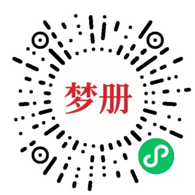 请用微信扫描小程序码获取密码